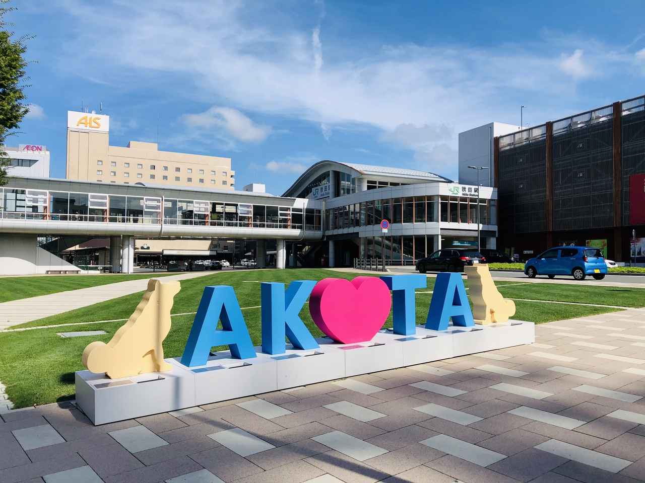 画像: 【予算別ホテル：秋田編】きりたんぽや比内地鶏を楽しめる！ 食事も充実したホテル5選 - singles （シングルス） - “おひとりさま”にフォーカスした情報サイト