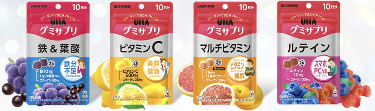 画像: 豊富なラインナップの「UHA グミサプリ」
