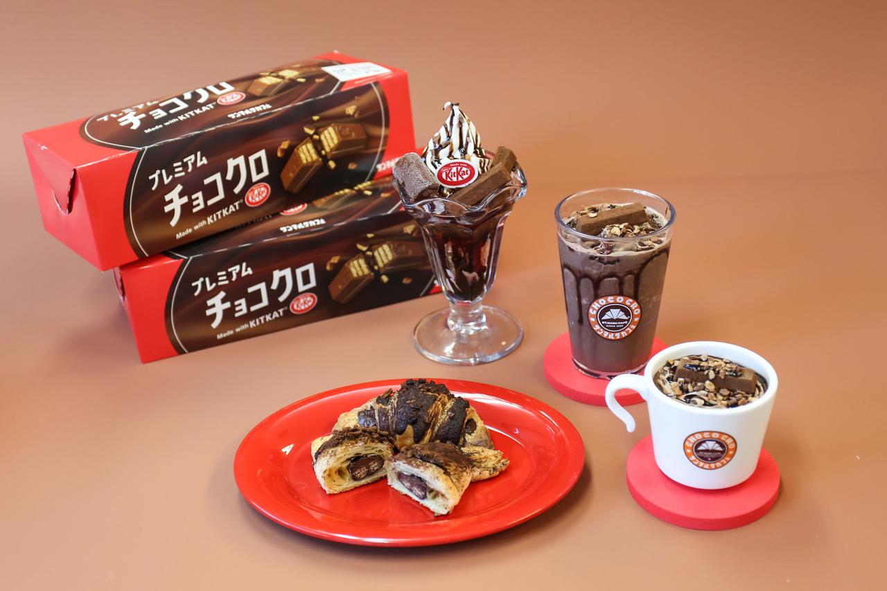 画像: 【先行試食レポ】サンマルクカフェとキットカットが初コラボ! 4つの期間限定メニューは要チェック - singles (シングルス) - “おひとりさま”にフォーカスした情報サイト