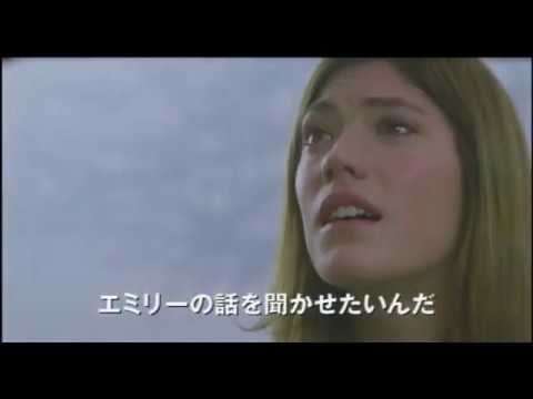 画像: 『エミリー・ローズ』日本版劇場予告編 youtu.be