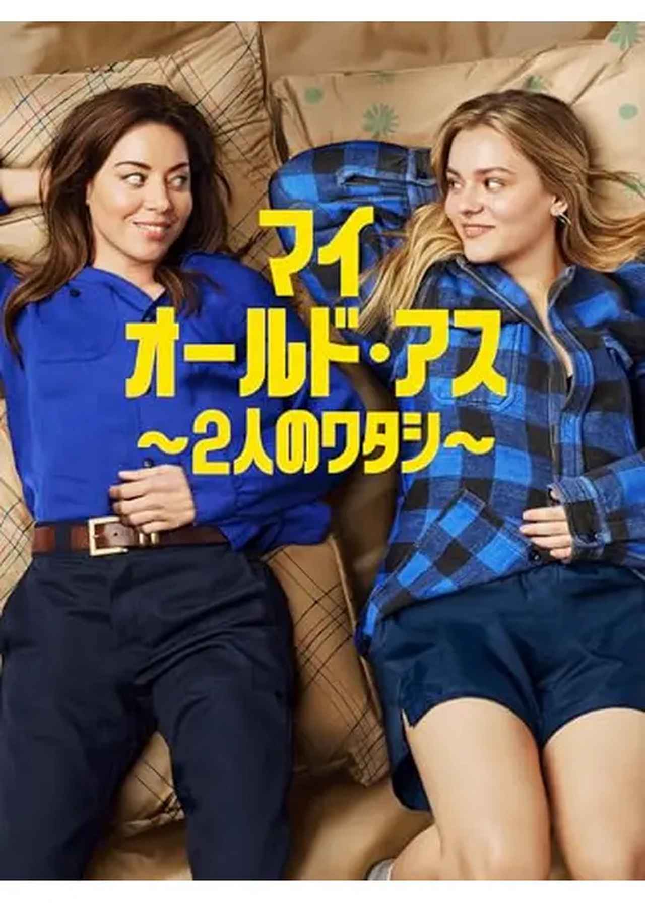 画像1: MARNI GROSSMAN © AMAZON CONTENT SERVICES LLC