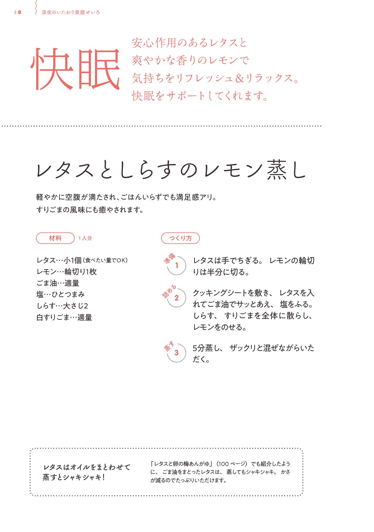 画像: 作り方はこちら