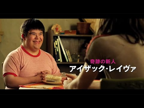 画像: 映画『チョコレートドーナツ』予告編 youtu.be