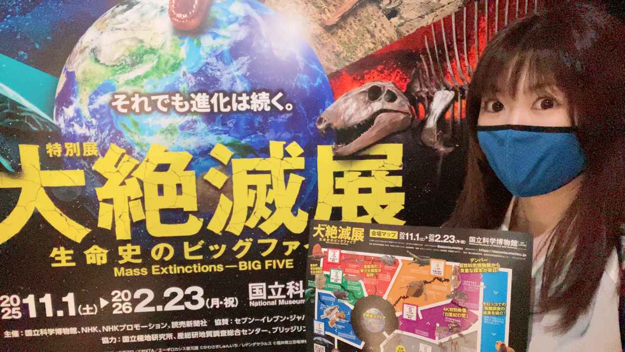 画像: 【恐竜流行語大賞2025】恐竜おねえさんが選ぶ流行語TOP3！ まさかのワードもランクイン……!? - singles （シングルス） - “おひとりさま”にフォーカスした情報サイト
