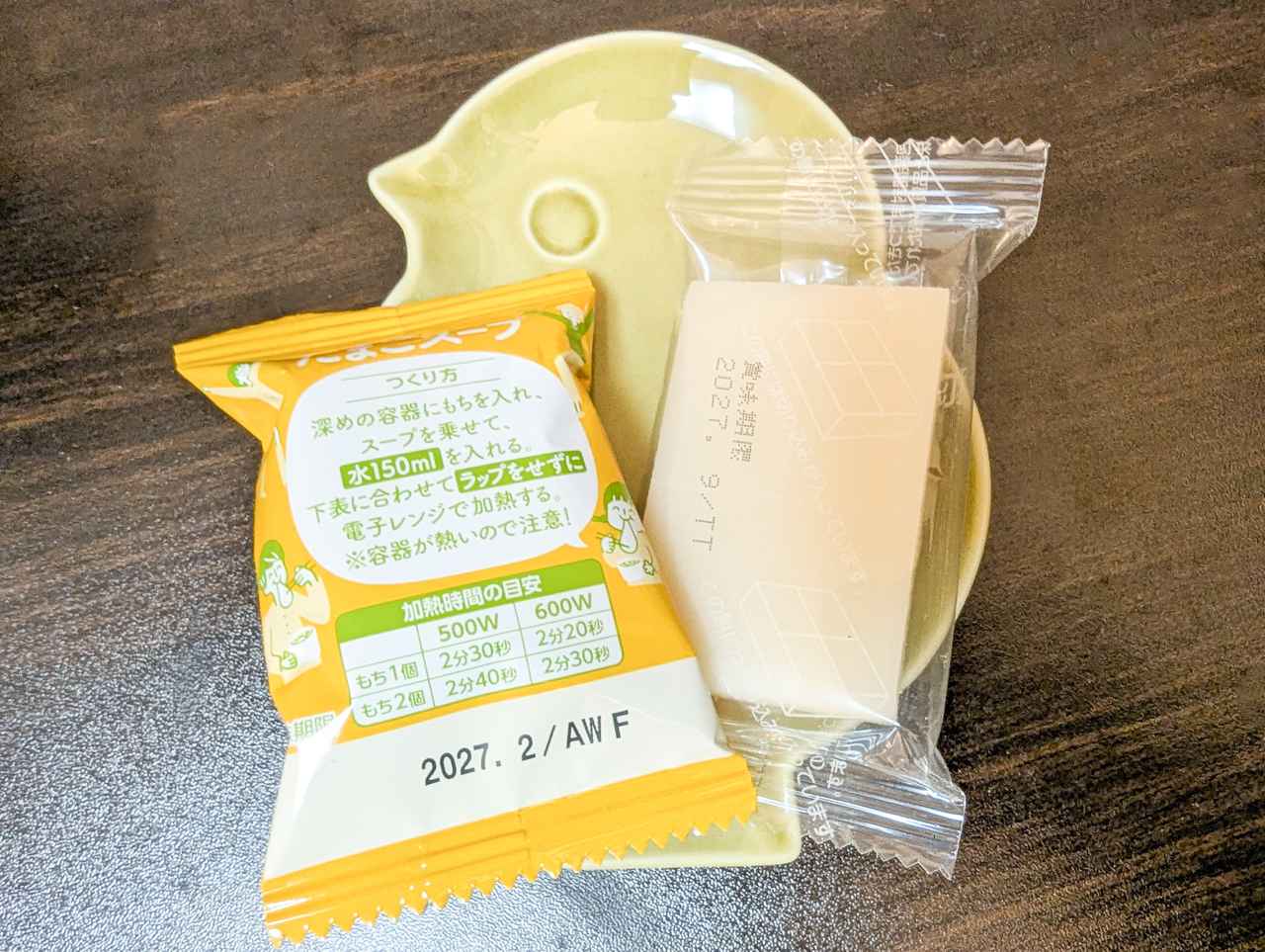 画像: パッケージの中はこんな感じの個包装になっており、1年以上とけっこう日持ちしてくれるようです