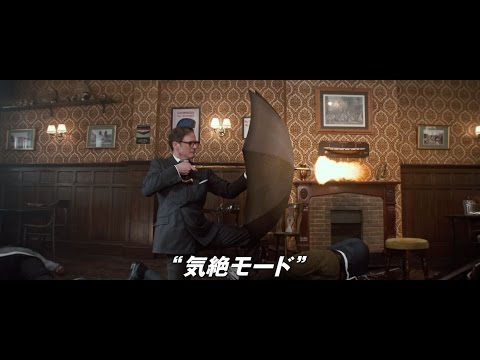 画像: 映画『キングスマン』予告編 youtu.be