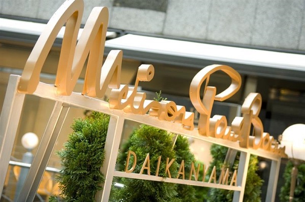 画像: ＜ひとり旅＞『代官山で味わうフランス料理の芸術　ポール・ボキューズ　ランチの饗宴』【現地集合】｜クラブツーリズム