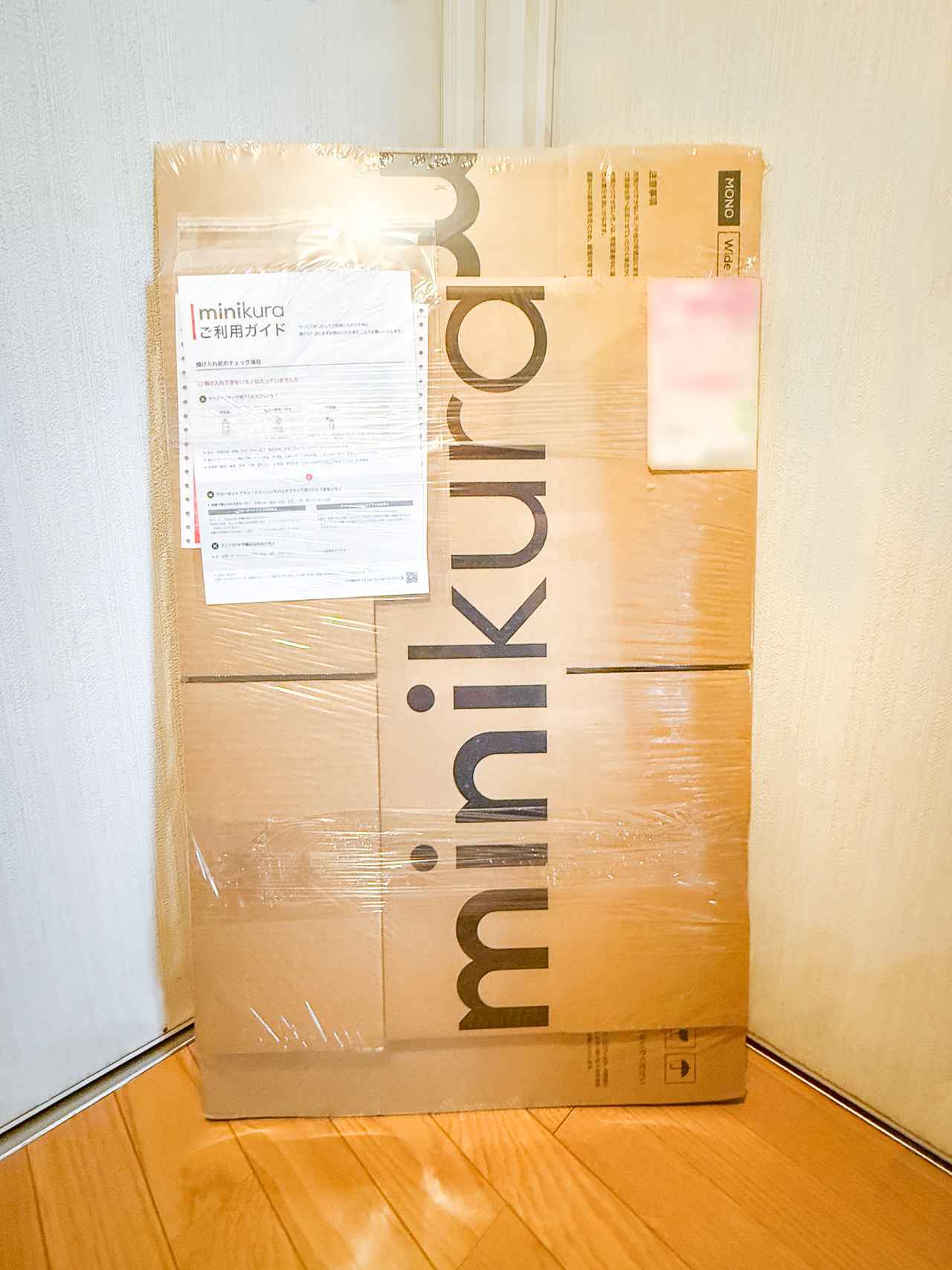 画像: 薄く梱包してあったので、意外と場所を取らないのがよかった！