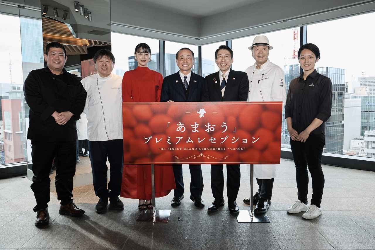 画像: 「あまおう」プレミアムレセプション・登壇者の方々