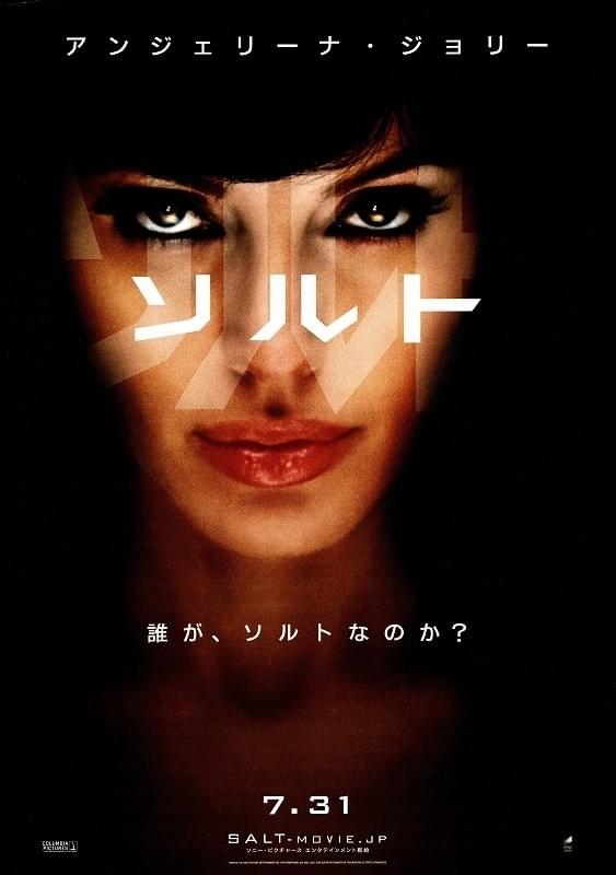 画像2: © 2010 Columbia Pictures Industries, Inc. and Beverly Blvd LLC. All Rights Reserved.