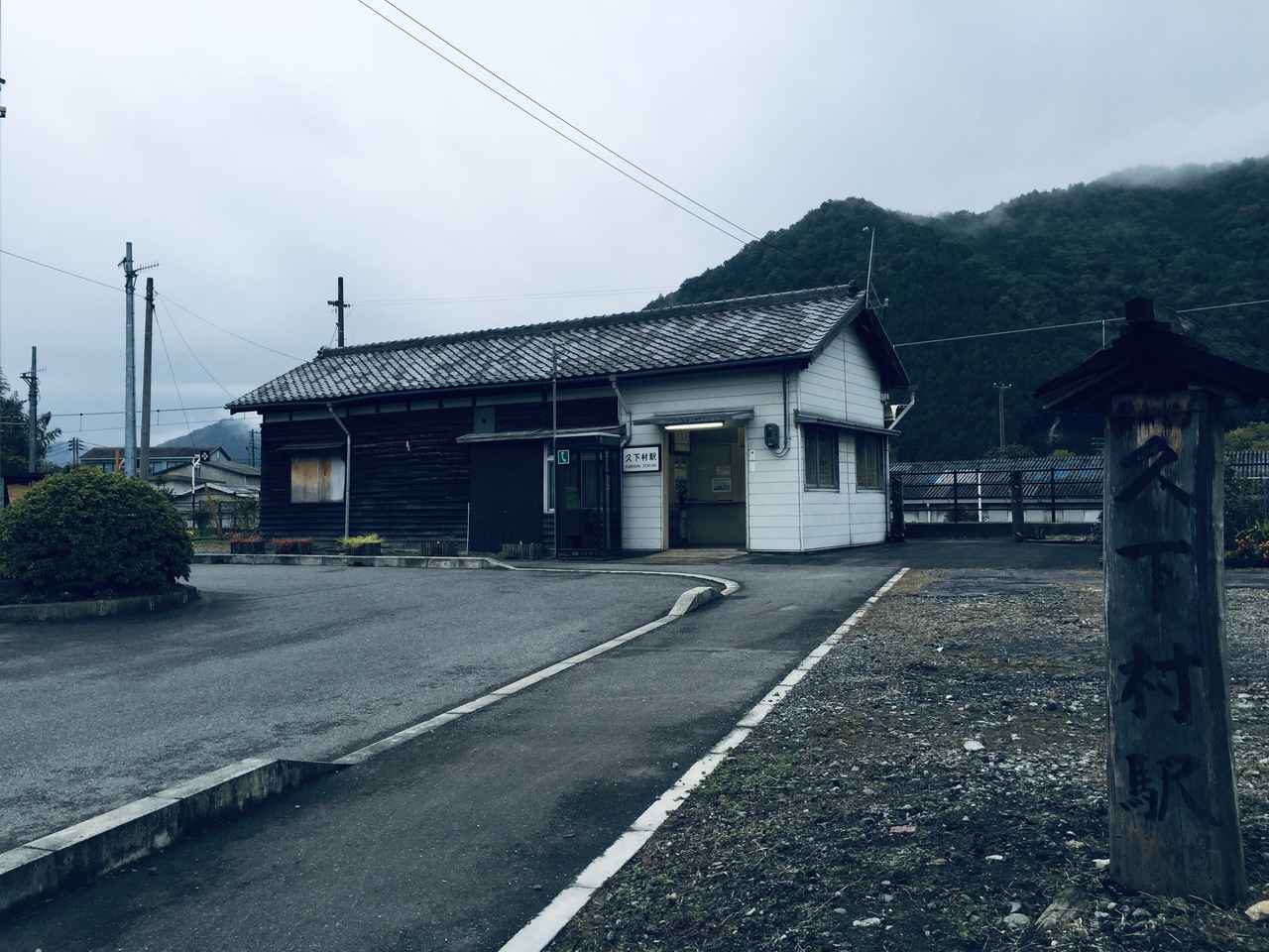 画像: 久下村（2014年）