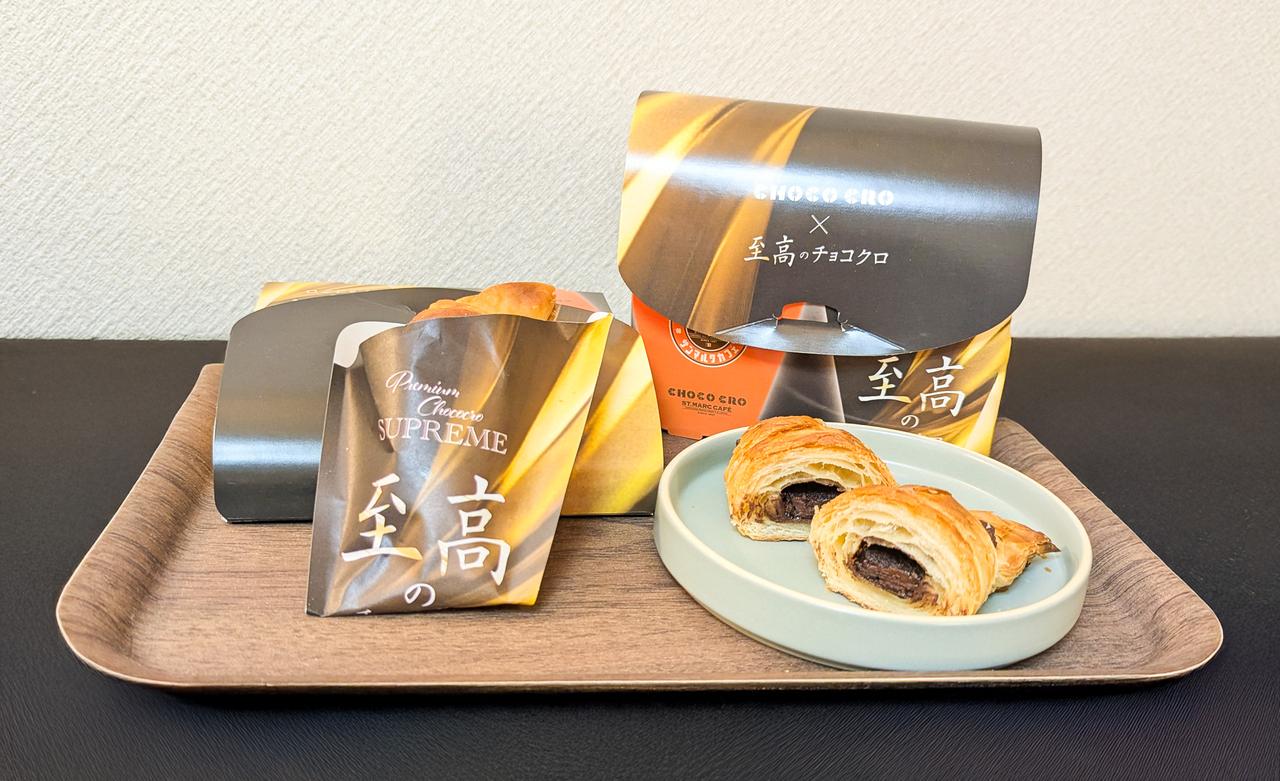 画像: 切っている最中も思いましたが、幾層にもなった生地のサクサクパリパリとした音、チョコレートのしっかりとした存在感がとってもおいしそう！