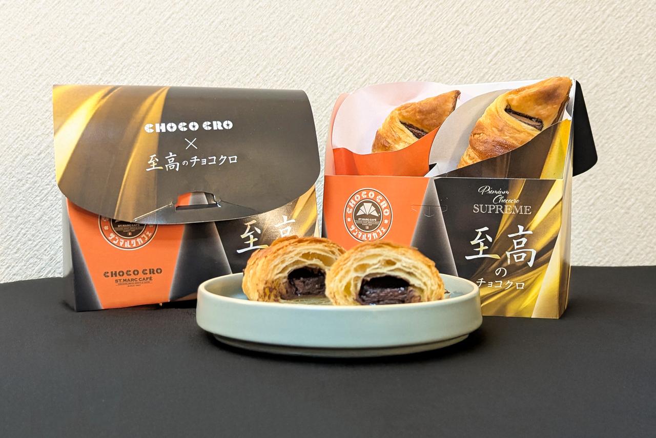 画像: 【実食レビューあり】バレンタインシーズン到来！ オール2,000円以内で楽しめる変わり種チョコ5選 - singles （シングルス） - “おひとりさま”にフォーカスした情報サイト