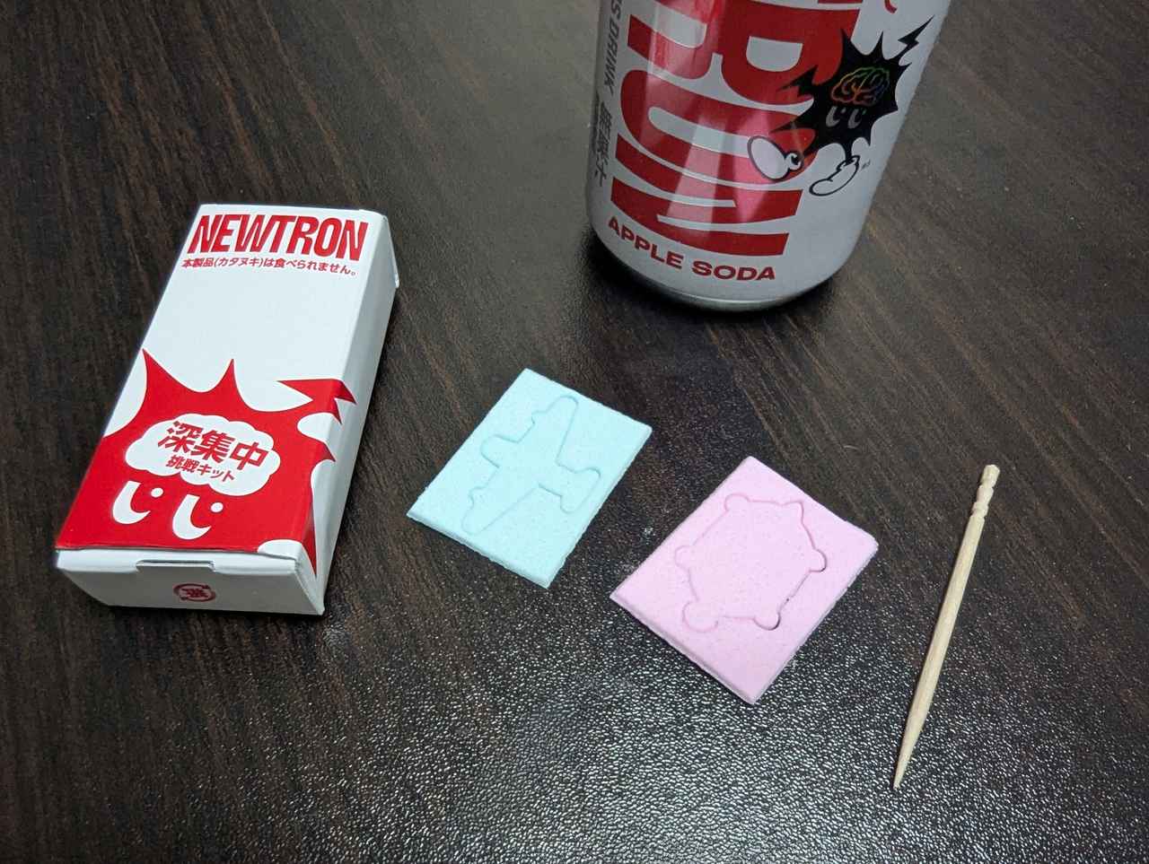 画像: カタヌキ。爪楊枝も一緒に入っていました