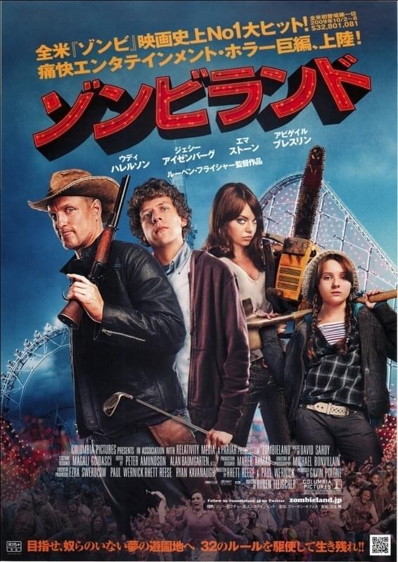 画像2: (C) 2009 COLUMBIA PICTURES INDUSTRIES, INC ALL RIGHTS RESERVED.