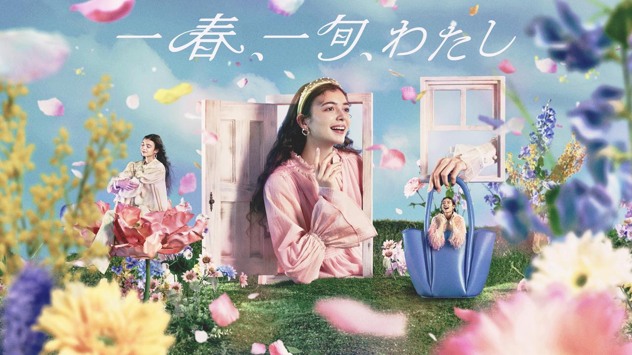 画像: ファッション、いちご、桜を楽しむ！ この春おすすめのお出かけスポット5選 - singles （シングルス） - “おひとりさま”にフォーカスした情報サイト