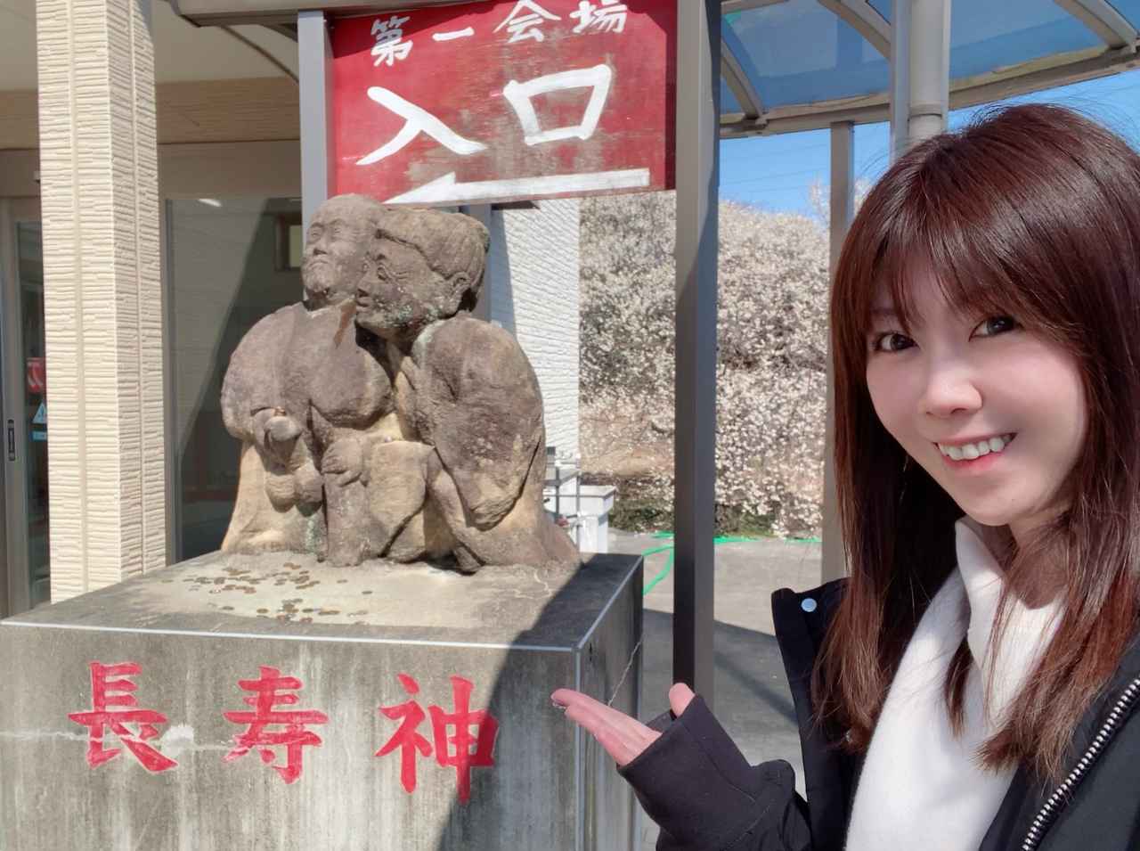 画像: 珍宝館にて撮影