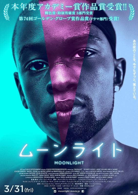 画像1: (C)2016 A24 Distribution, LLC