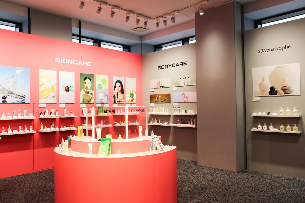 画像: 肌質ごとのスキンケアもチェックできます！