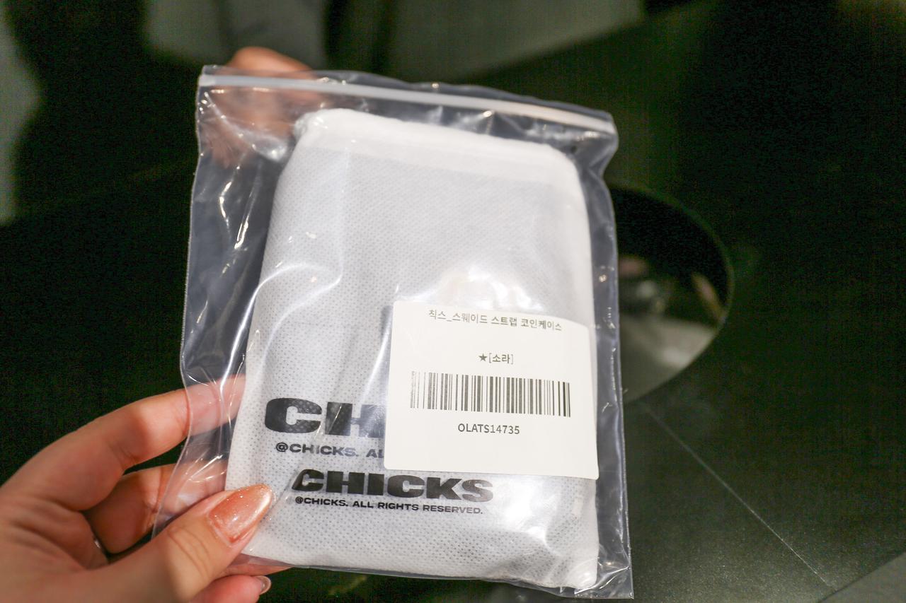 画像: 私はポーチをゲットしました！