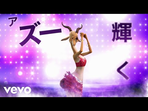 画像: Dream Ami - Zoo (From "Zootopia 2"/Japanese Single Version/Lyric Video) youtu.be