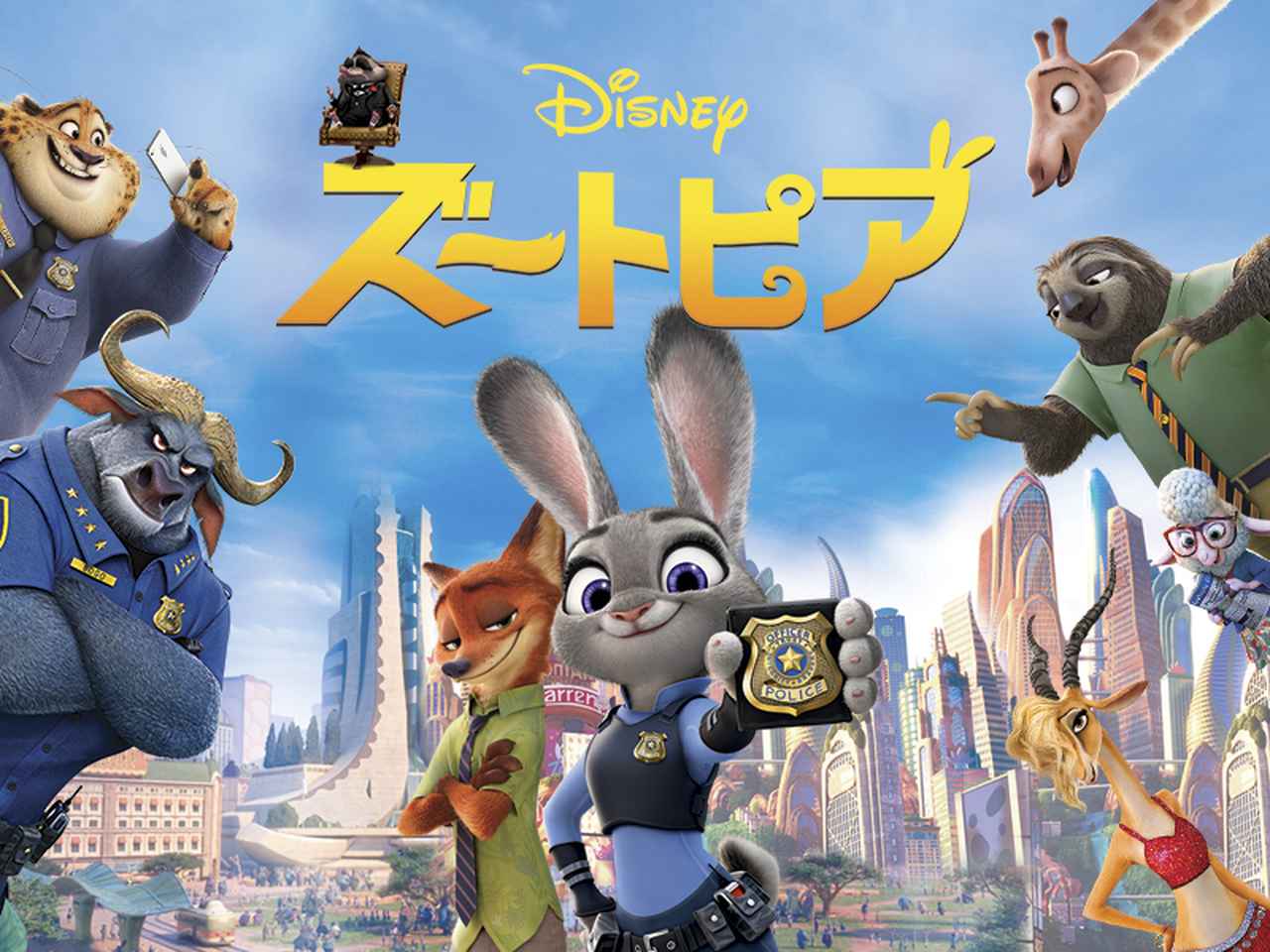 画像: (C)2016 Disney.