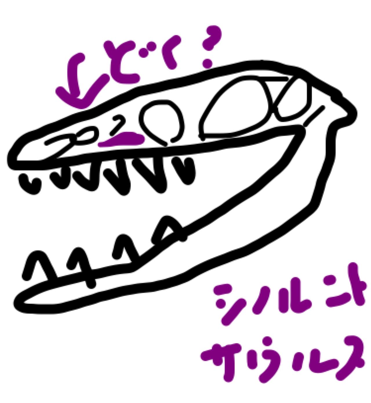 画像1: 危険すぎる生き物大集合！ 恐竜おねえさんが「超危険生物展 科学で挑む生き物の本気」に行ってきた