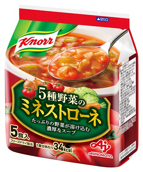 画像7: 【実食レビューあり】味の素から新商品登場！ 自炊やティータイムに役立つ編集部おすすめ5品をピックアップ