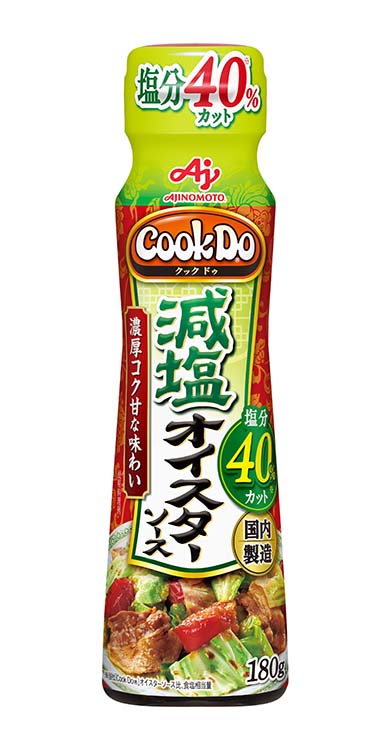 画像1: 【実食レビューあり】味の素から新商品登場！ 自炊やティータイムに役立つ編集部おすすめ5品をピックアップ