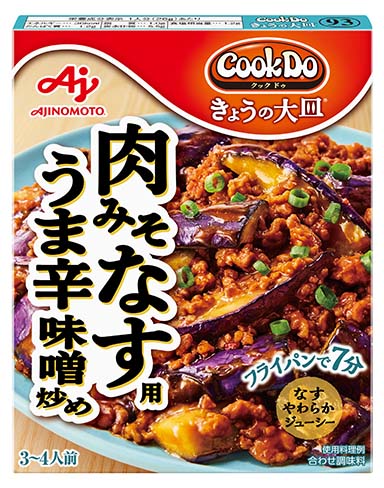画像3: 【実食レビューあり】味の素から新商品登場！ 自炊やティータイムに役立つ編集部おすすめ5品をピックアップ