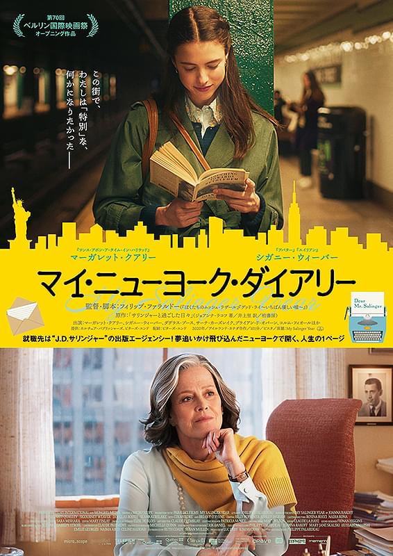 画像2: 9232-2437 Quebec Inc - Parallel Films (Salinger) Dac (C) 2020 All rights reserved.