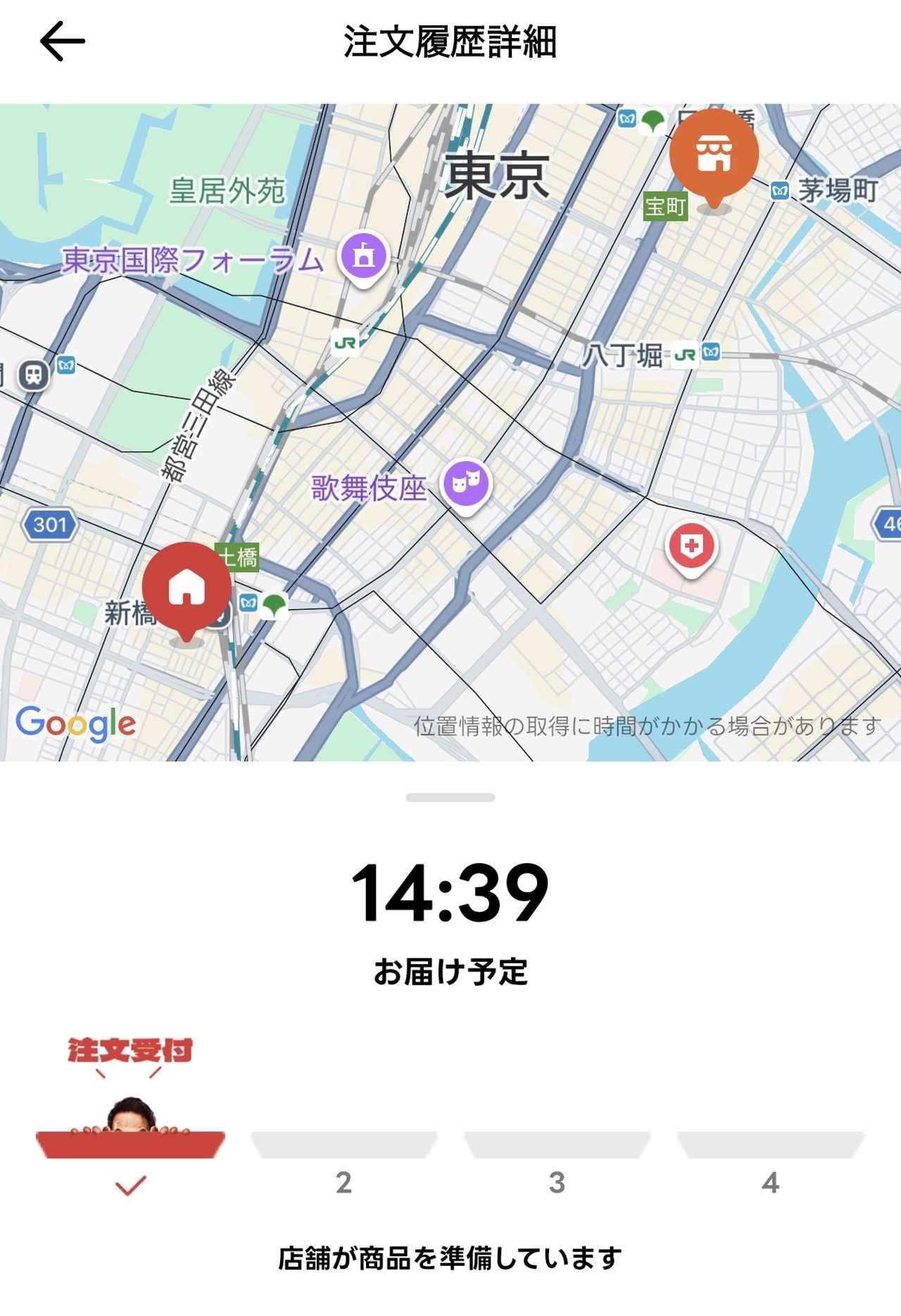 画像5: お店価格×送料無料！ デリバリーを日常化してくれる出前館の“お店価格”を実際に試してみた