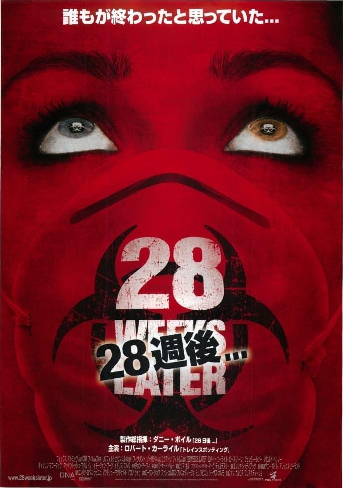 画像1: (C)2007 TWENTIETH CENTURY FOX