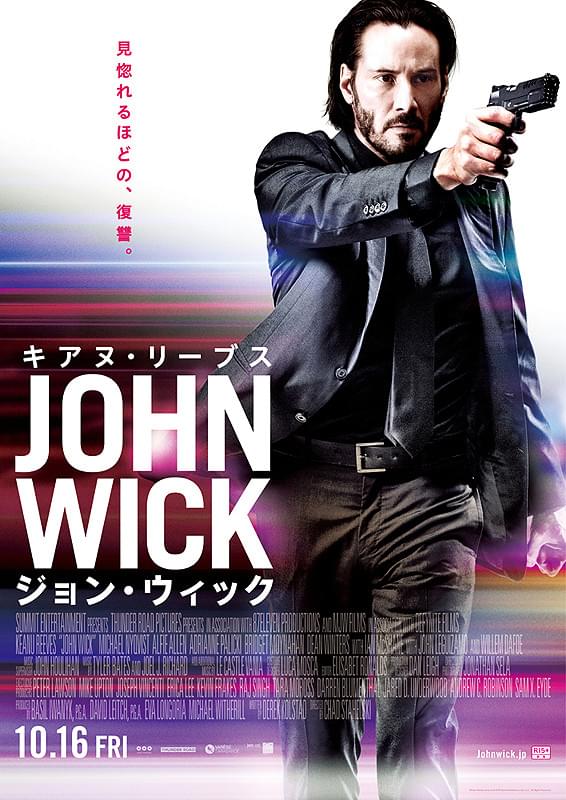 画像: Motion Picture Artwork (C)2015 Summit Entertainment, LLC. All Rights Reserved. (C) David Lee