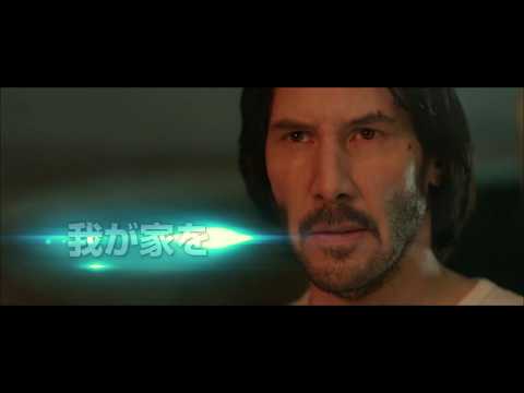画像: 映画『ジョン・ウィック:パラベラム』特報 youtu.be