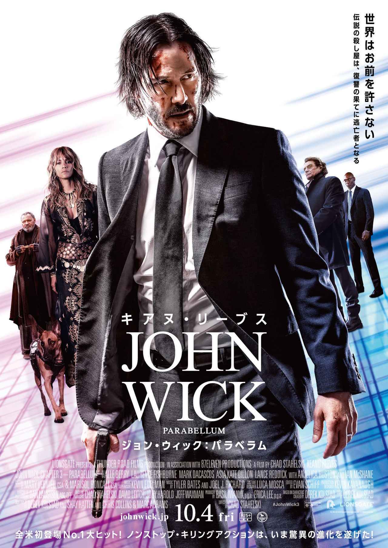 画像: ®, TM & © 2019 Summit Entertainment, LLC. All Rights Reserved.