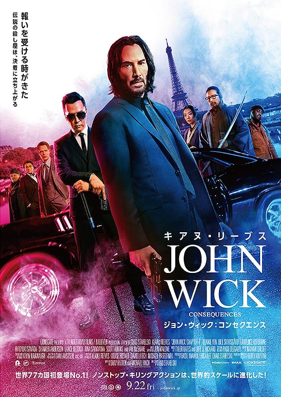 画像: ®, TM & ©2023 Lions Gate Entertainment Inc. All Rights Reserved.