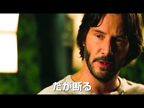 画像: 今度は家かよ!『ジョン・ウィック:チャプター2』予告編 youtu.be