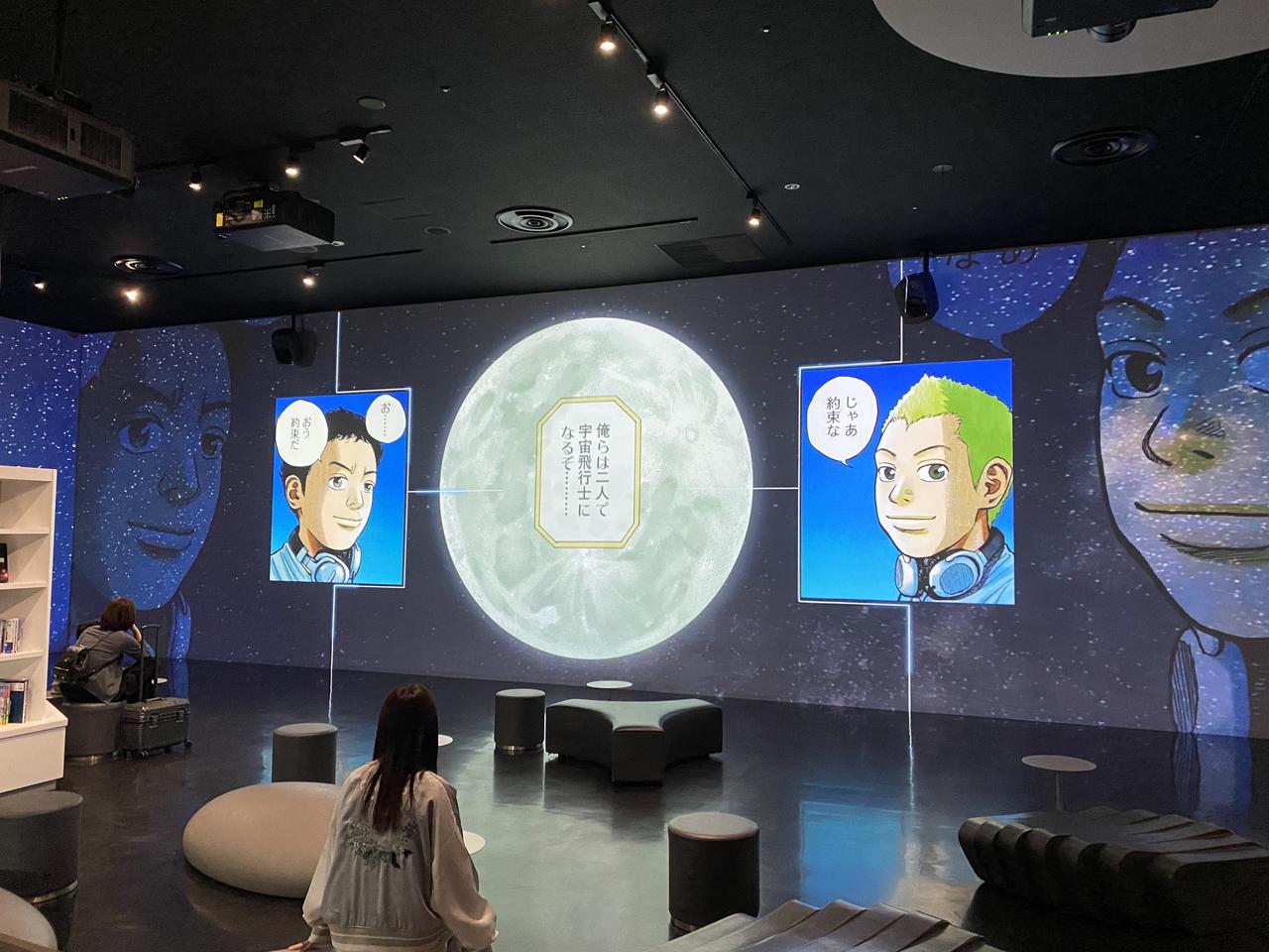 画像: スペーストラべリウムテンキューにて撮影。宇宙兄弟イベント