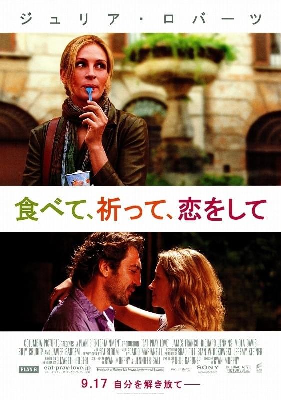 画像2: © 2010 Columbia Pictures Industries, Inc. All Rights Reserved.