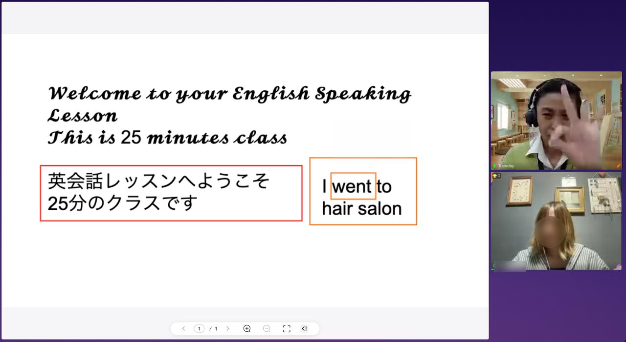 画像1: まずは無料体験レッスン！ まさかの判定に呆然……？