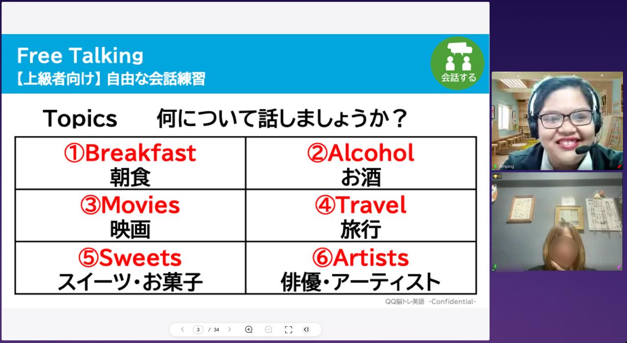 画像3: 超初心者におすすめしたい！ 救世主「脳トレ英語」