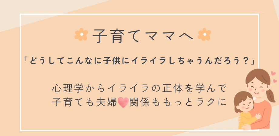 画像: 「悩んでしまう自分を助けたいあなたへ」 〜いつもの悩みに「さよなら」を、悩みから抜け出すコーピングセミナー〜