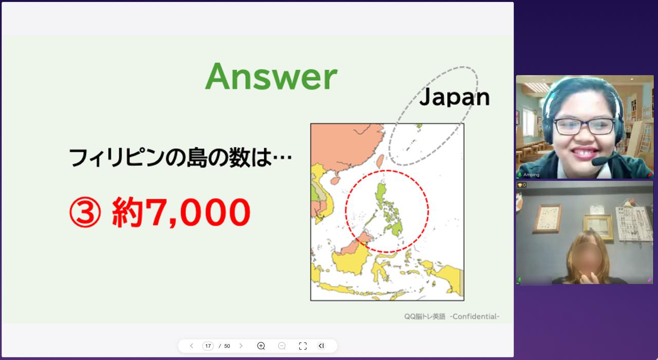 画像2: 超初心者におすすめしたい！ 救世主「脳トレ英語」