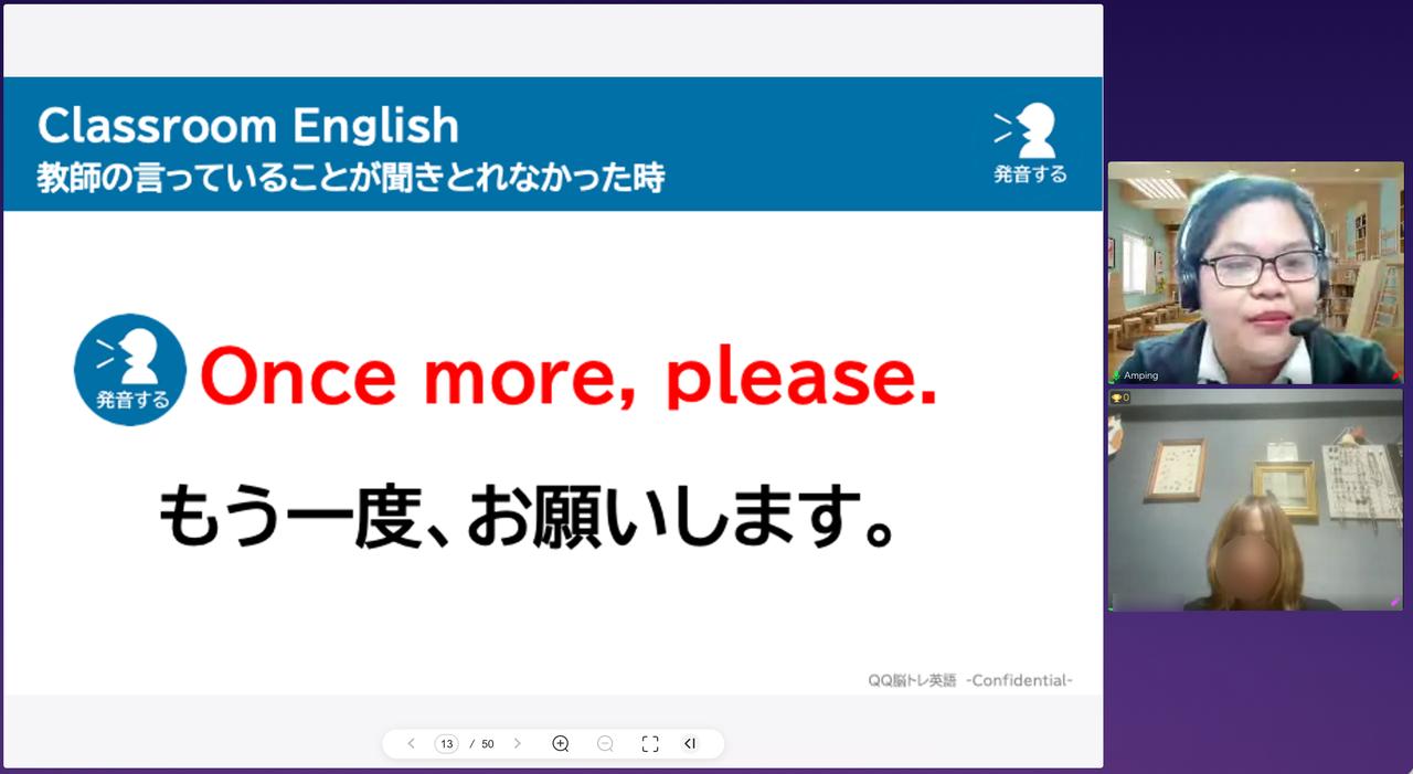 画像1: 超初心者におすすめしたい！ 救世主「脳トレ英語」