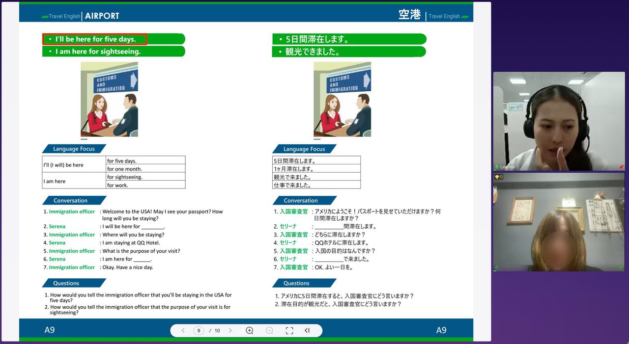 画像1: 自信を取り戻して、いざ「トラベル英会話」リベンジ！