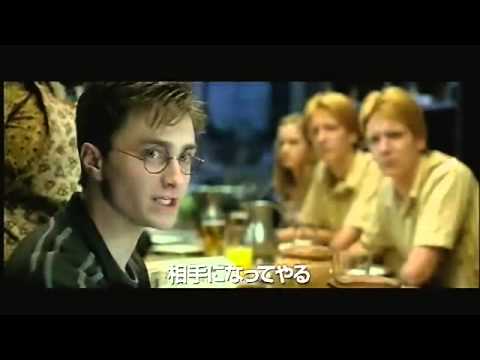 画像: 映画『ハリー・ポッターと不死鳥の騎士団』予告編 youtu.be