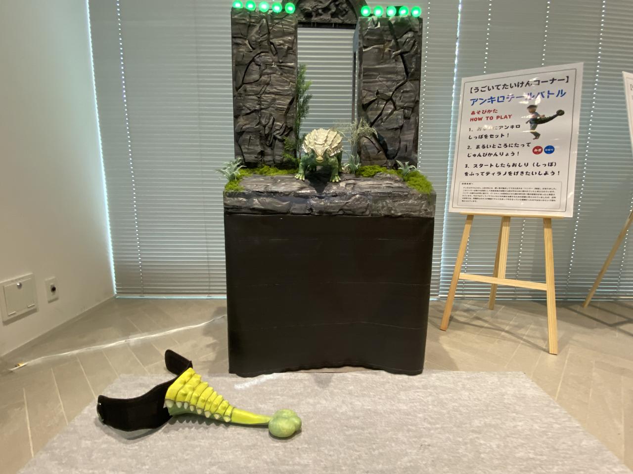 画像2: ダイナソーラボにて撮影