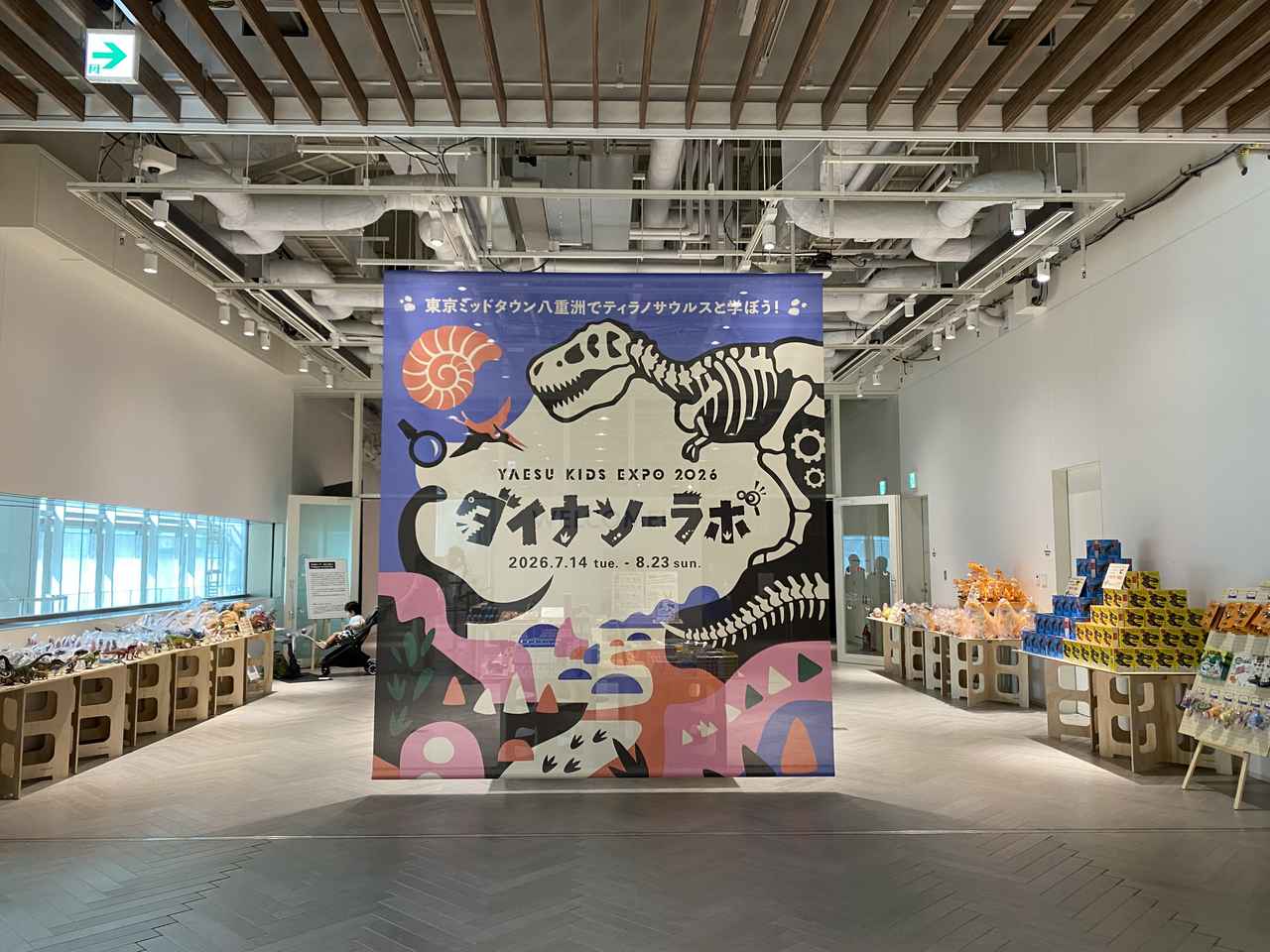 画像: 入り口前にて撮影