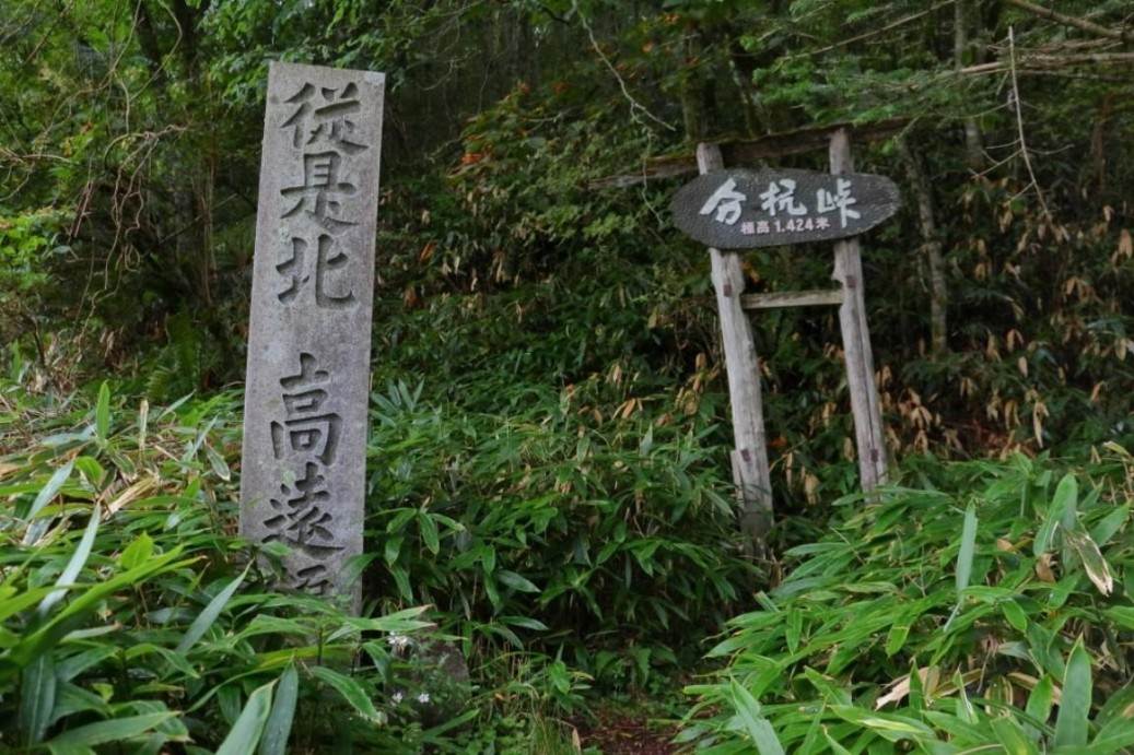 画像: ＜ひとり旅＞『長野「分杭峠」のゼロ地場でエネルギーチャージ！』【新宿・立川・八王子　出発】｜クラブツーリズム